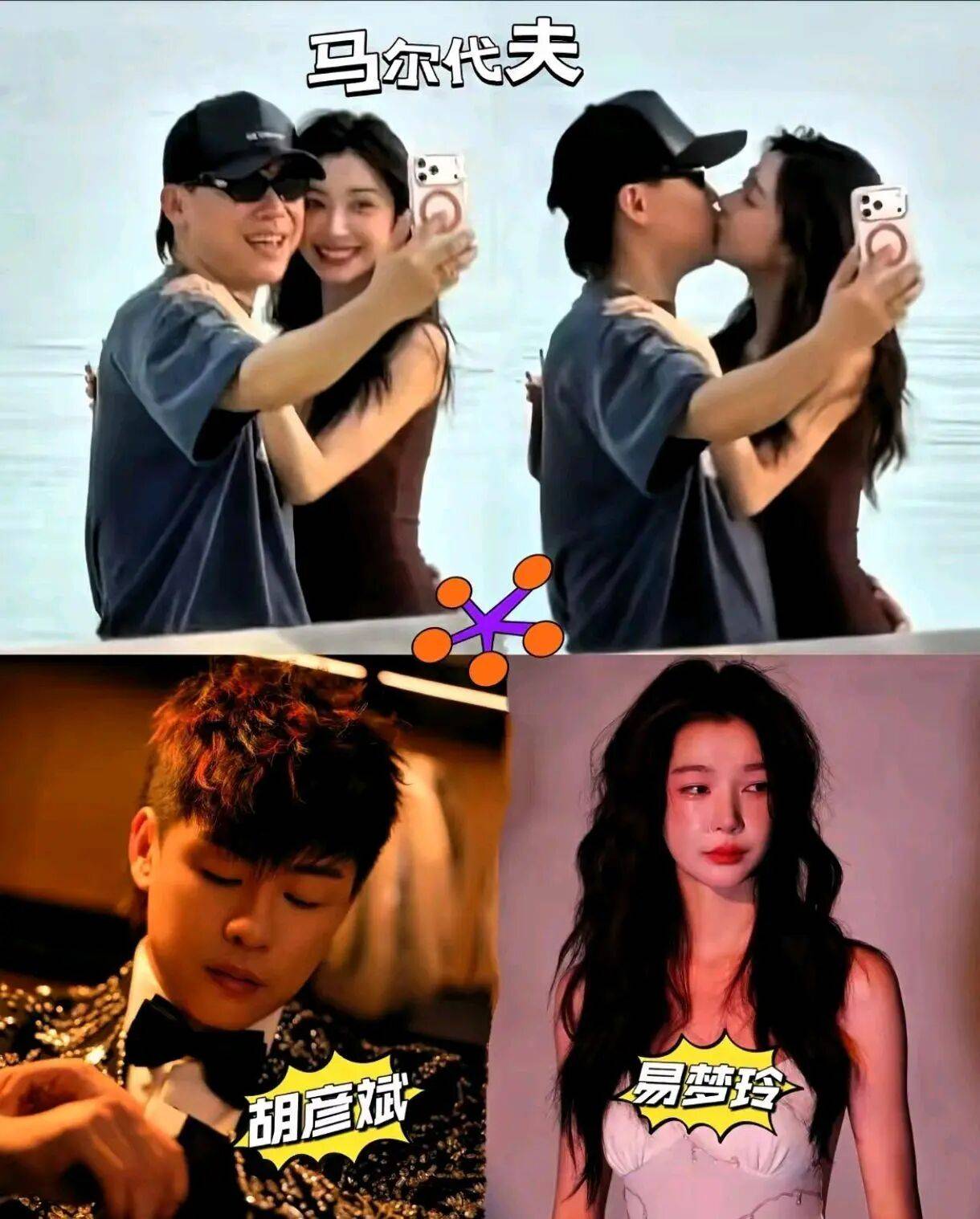 考古|胡彦斌易梦玲恋情曝光!相差16岁横跨歌手网红领域<strong></p>
<p>数字货币央行</strong>,25年底最让人震惊的情侣出现