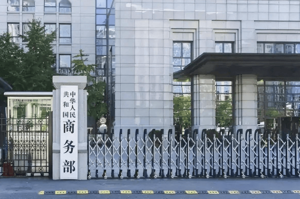 荷兰对中方阳奉阴违<strong></p>
<p>数字货币央行</strong>，至今未完全交出安世控制权，中方放话斗争到底！