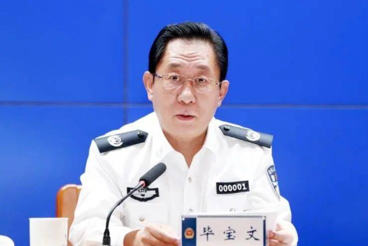 中纪委打虎:65岁原副省长落马<strong></p>
<p>数字货币央行</strong>,今年第54虎!今年已有两个公安厅厅长被查