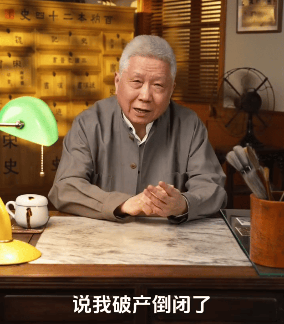 马未都爆雷<strong></p>
<p>数字货币交易app</strong>,已无力支付费用