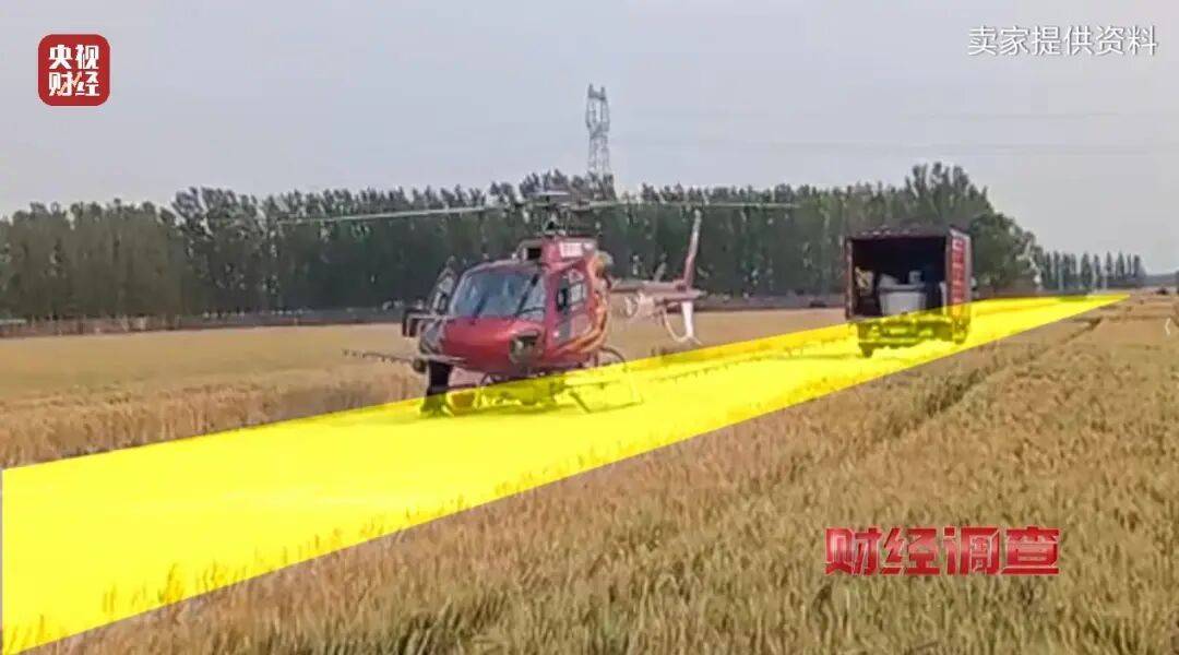 央视曝光山东邹平“三无手搓飞机”，当地通报：连夜成立调查组、全市排查，依法依规严肃处理