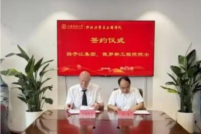 这不是“学术不端”<strong></p>
<p>数字货币交易app</strong>,这是“行骗”!涉事大学应彻查人才引进