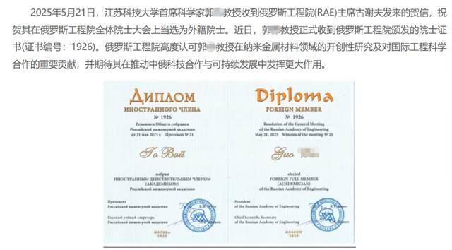 这不是“学术不端”<strong></p>
<p>数字货币交易app</strong>,这是“行骗”!涉事大学应彻查人才引进