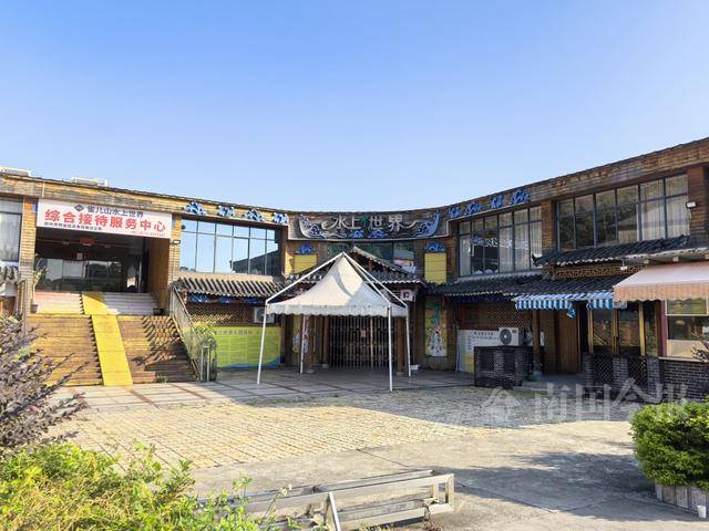 柳州雀儿山公园水上世界要拆迁<strong></p>
<p>数字货币交易app</strong>？园方回应