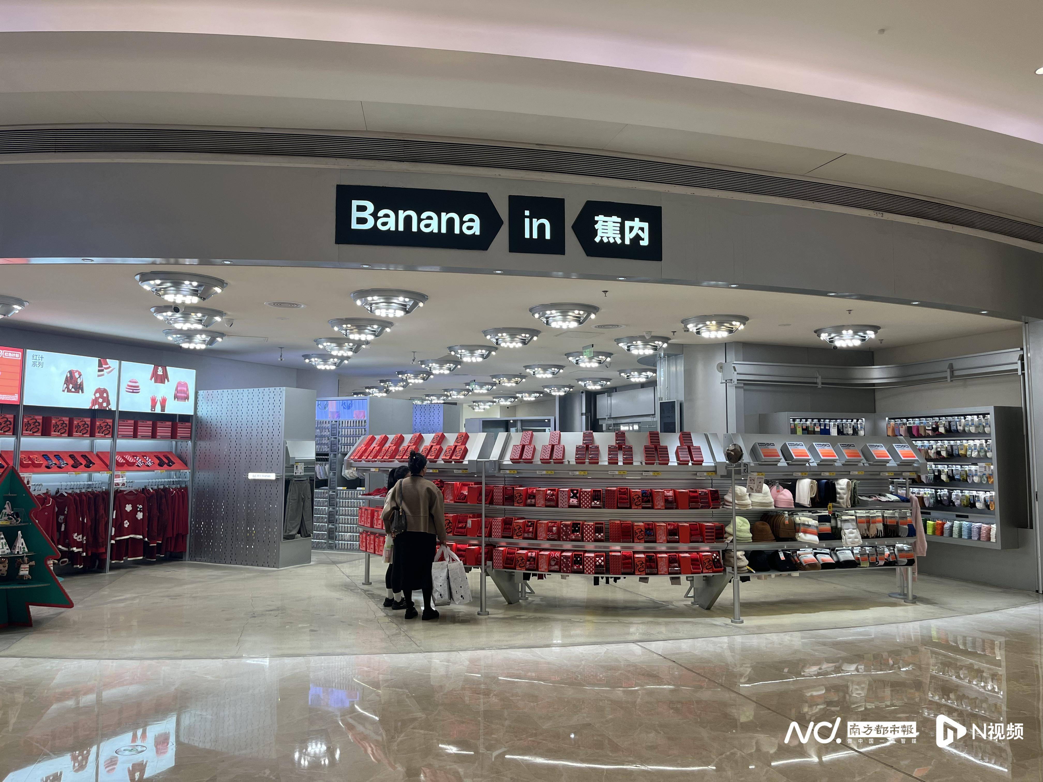 原价上百元衣物标价22元被拒发<strong></p>
<p>数字货币交易app</strong>!蕉内:系统异常致标价错误