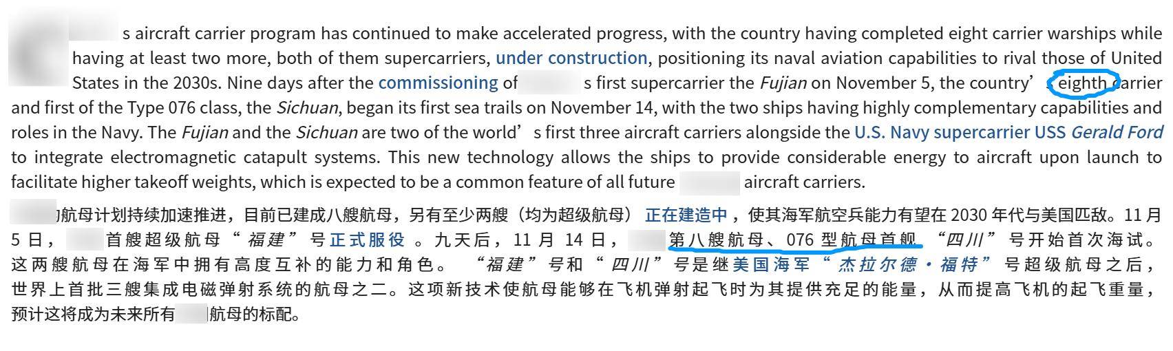 美媒:世界都被骗了<strong></p>
<p>主流数字货币</strong>,中国偷偷打造10艘航母,8艘做好了战斗准备