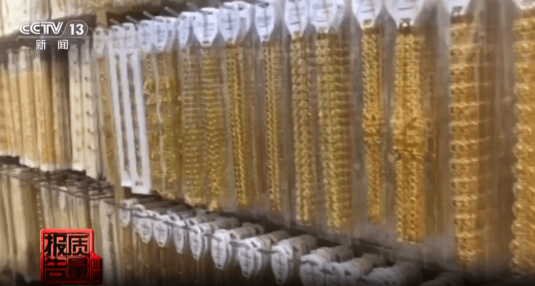 央视曝光：致癌物超标9000多倍<strong></p>
<p>主流数字货币</strong>！家里有的快扔掉