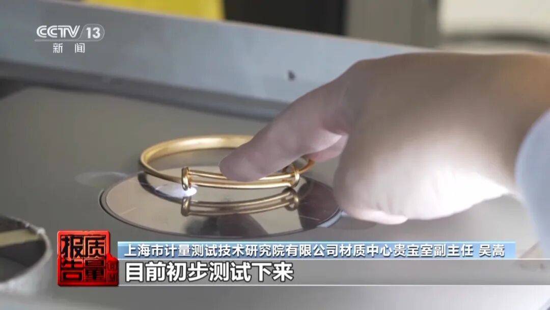 央视曝光：致癌物超标9000多倍<strong></p>
<p>主流数字货币</strong>！家里有的快扔掉