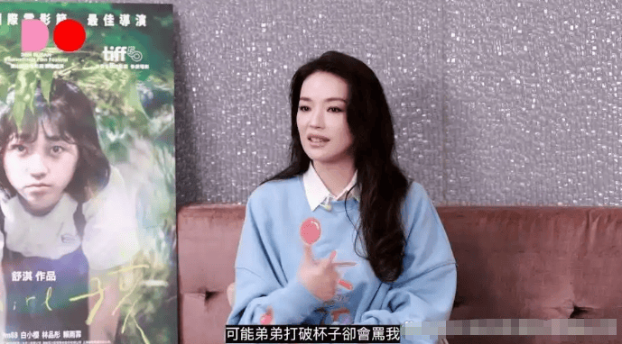 考古 | 舒淇备孕一年后失败<strong></p>
<p>主流数字货币</strong>！曾深陷原生家庭困境的她现已成为自己的人生大女主