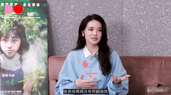 考古 | 舒淇备孕一年后失败<strong></p>
<p>主流数字货币</strong>！曾深陷原生家庭困境的她现已成为自己的人生大女主