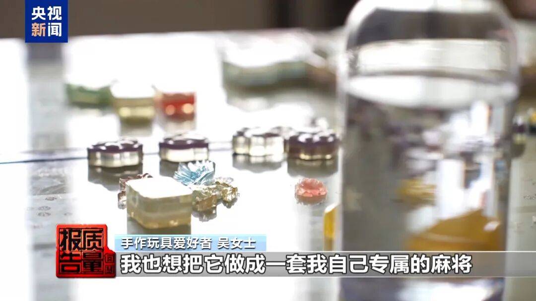 快扔掉！甲醛含量高出上限一倍多<strong></p>
<p>主流数字货币</strong>，戴防毒面具也不行！