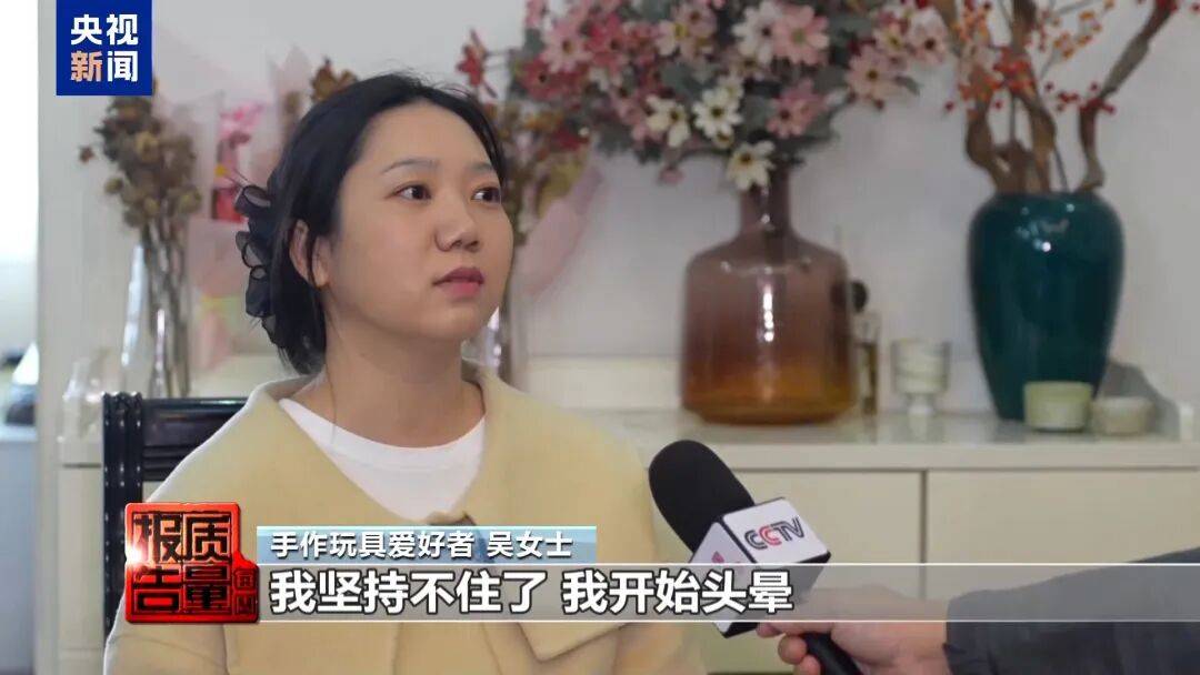 快扔掉！甲醛含量高出上限一倍多<strong></p>
<p>主流数字货币</strong>，戴防毒面具也不行！