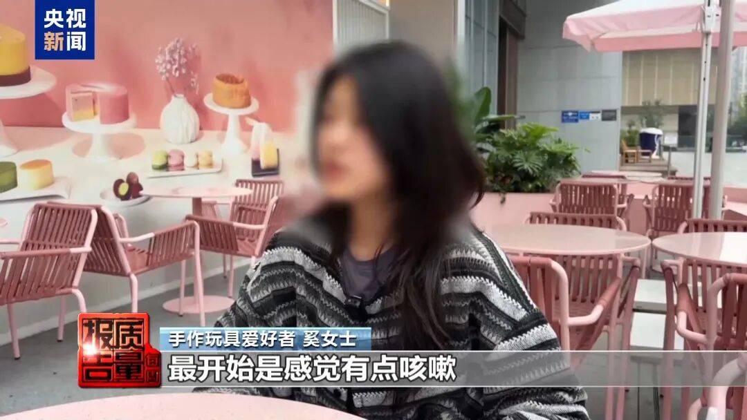 快扔掉！甲醛含量高出上限一倍多<strong></p>
<p>主流数字货币</strong>，戴防毒面具也不行！