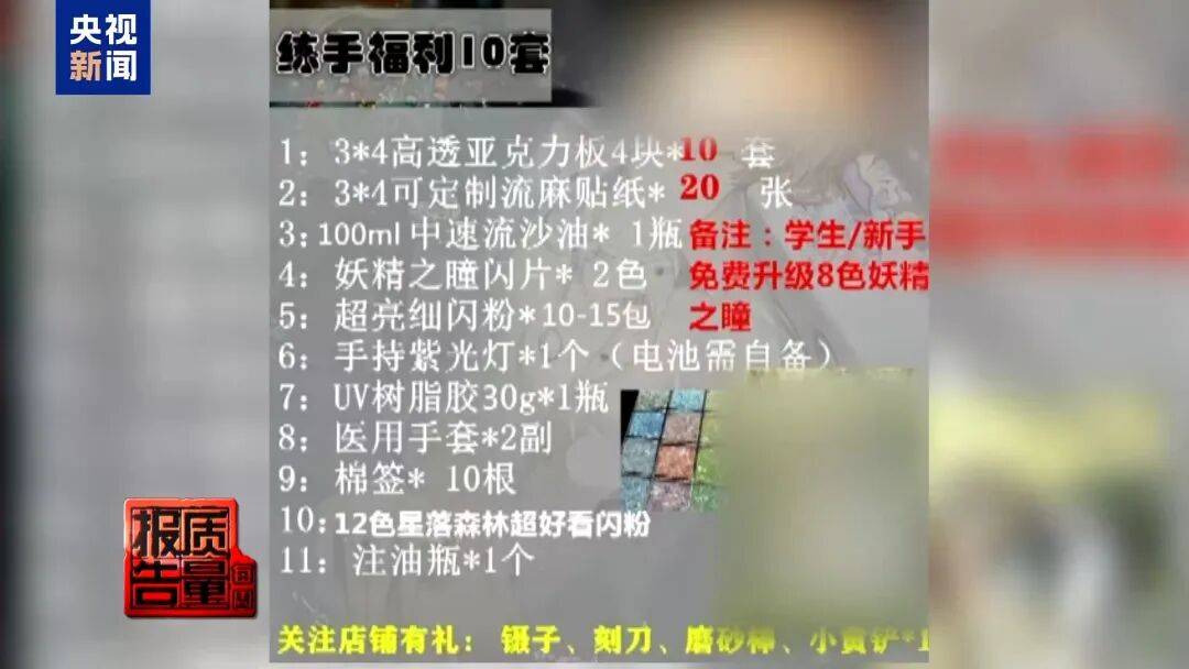 快扔掉！甲醛含量高出上限一倍多<strong></p>
<p>主流数字货币</strong>，戴防毒面具也不行！