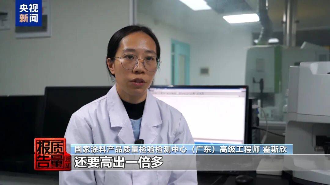 快扔掉！甲醛含量高出上限一倍多<strong></p>
<p>主流数字货币</strong>，戴防毒面具也不行！