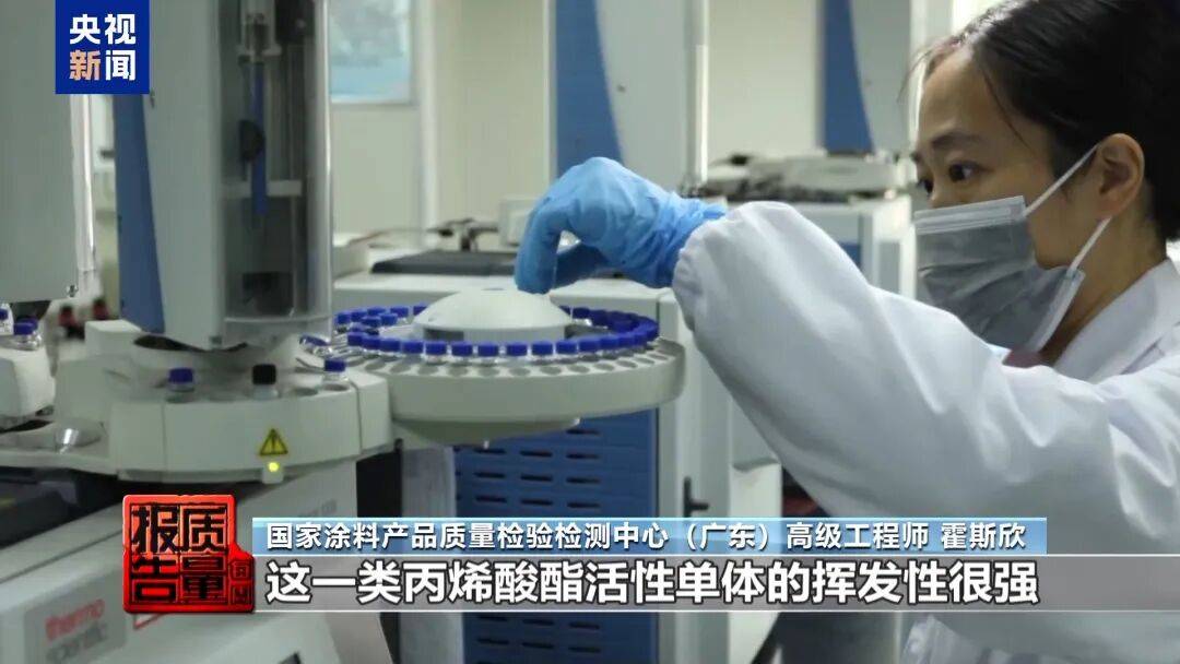 快扔掉！甲醛含量高出上限一倍多<strong></p>
<p>主流数字货币</strong>，戴防毒面具也不行！