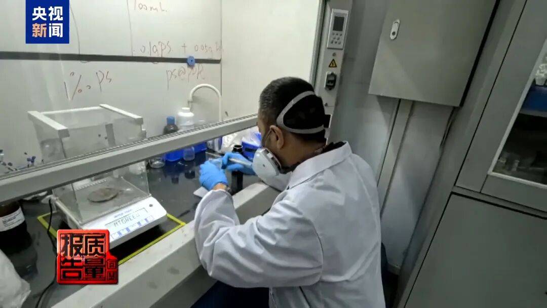 快扔掉！甲醛含量高出上限一倍多<strong></p>
<p>主流数字货币</strong>，戴防毒面具也不行！