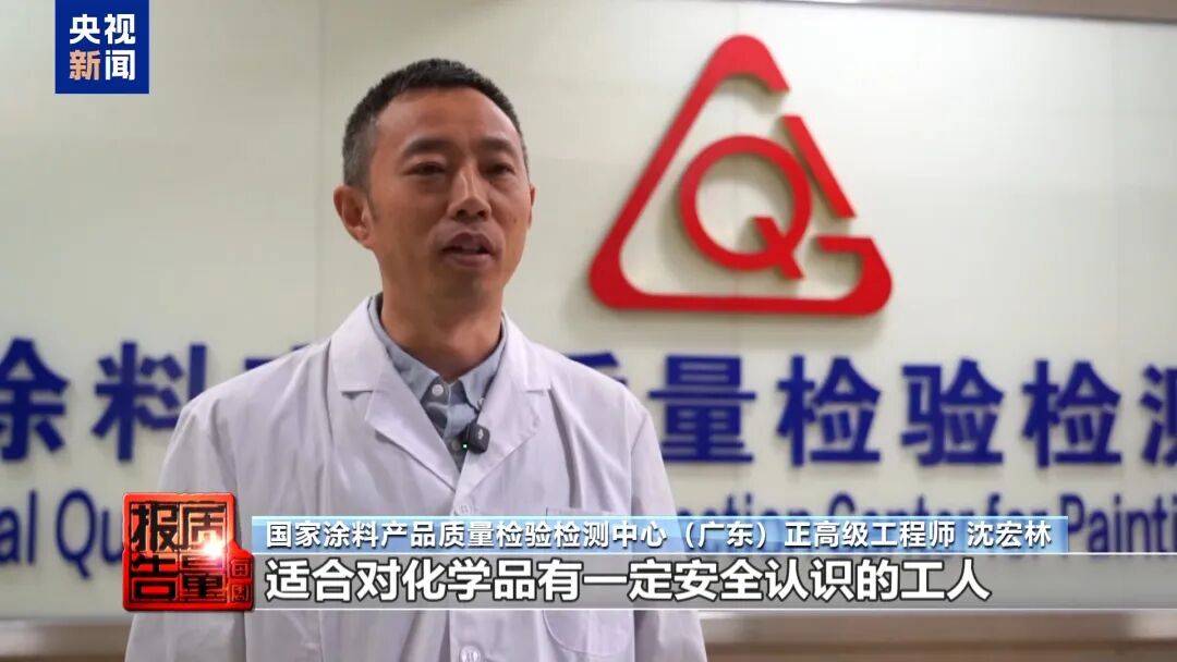 快扔掉！甲醛含量高出上限一倍多<strong></p>
<p>主流数字货币</strong>，戴防毒面具也不行！