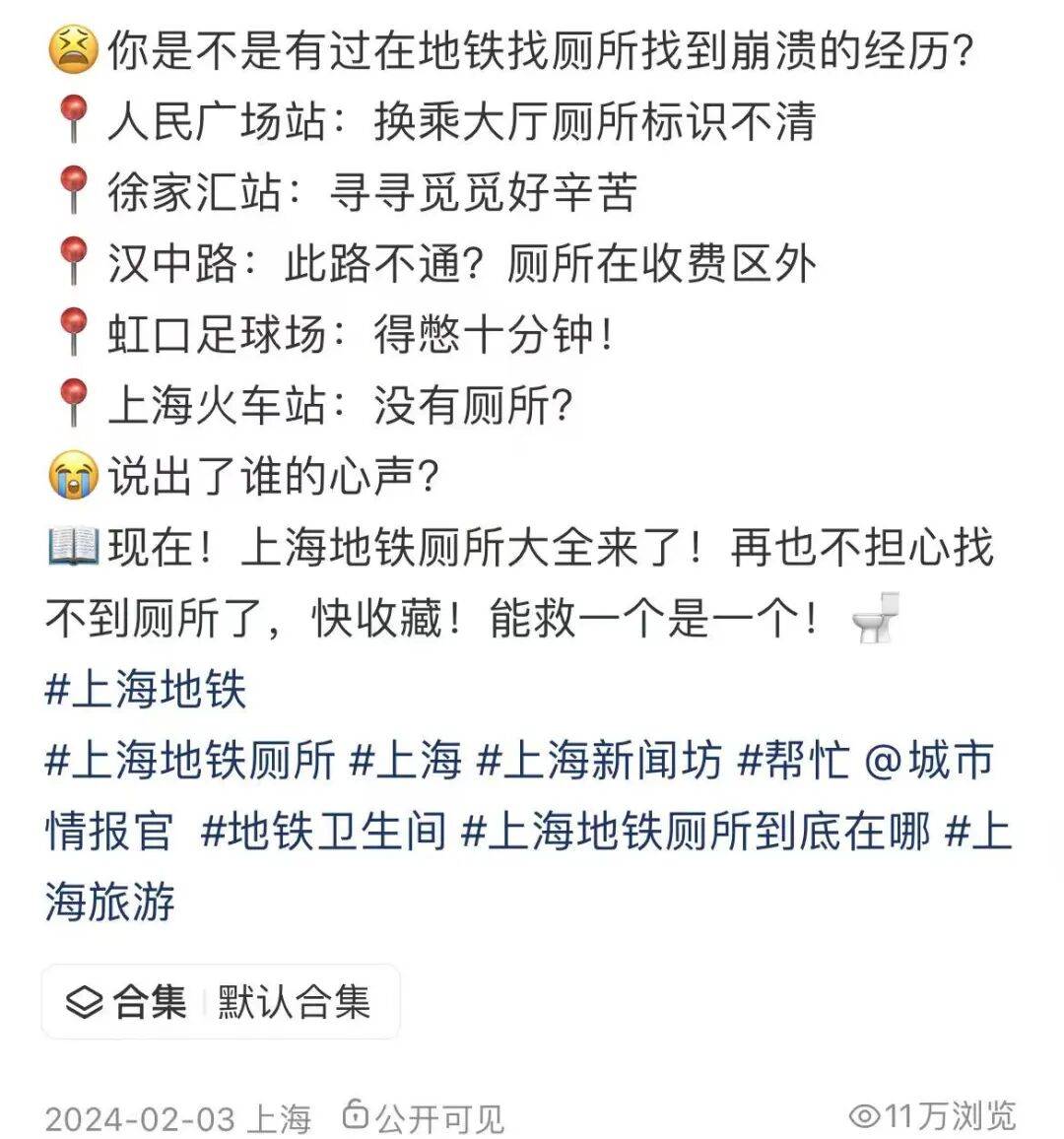 事发上海地铁<strong></p>
<p>主流数字货币</strong>,尴尬又崩溃!几乎每个人都遇到过,官方:在改了