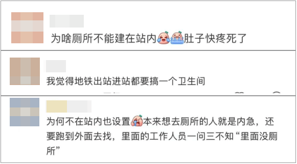 事发上海地铁<strong></p>
<p>主流数字货币</strong>,尴尬又崩溃!几乎每个人都遇到过,官方:在改了