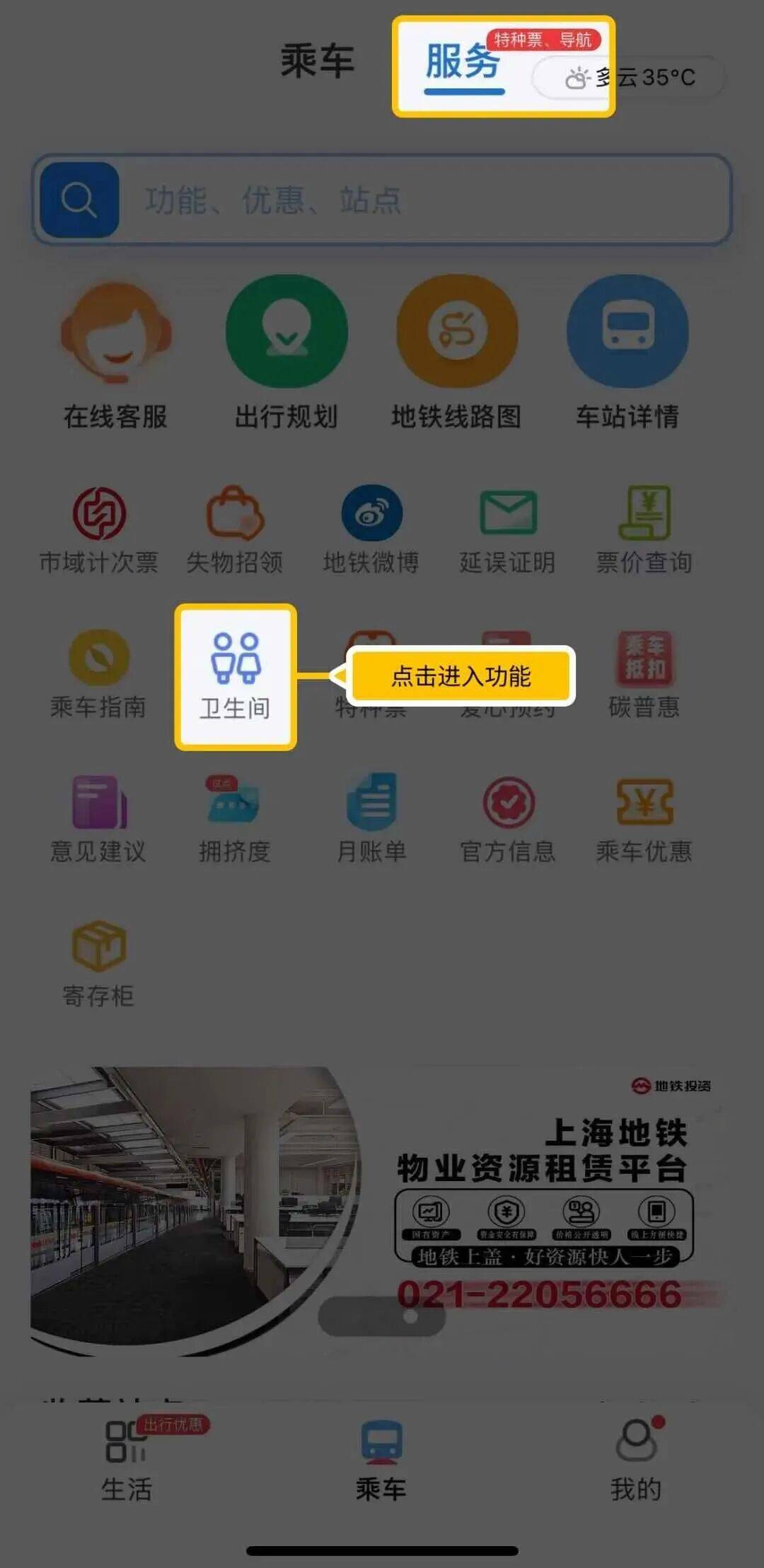 事发上海地铁<strong></p>
<p>主流数字货币</strong>,尴尬又崩溃!几乎每个人都遇到过,官方:在改了