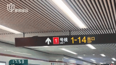 事发上海地铁<strong></p>
<p>主流数字货币</strong>,尴尬又崩溃!几乎每个人都遇到过,官方:在改了