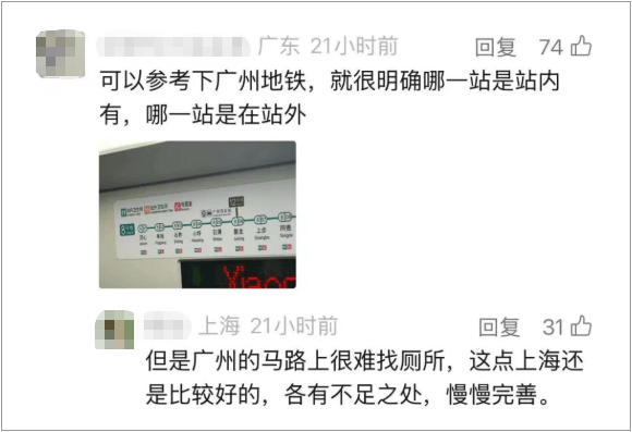 事发上海地铁<strong></p>
<p>主流数字货币</strong>,尴尬又崩溃!几乎每个人都遇到过,官方:在改了