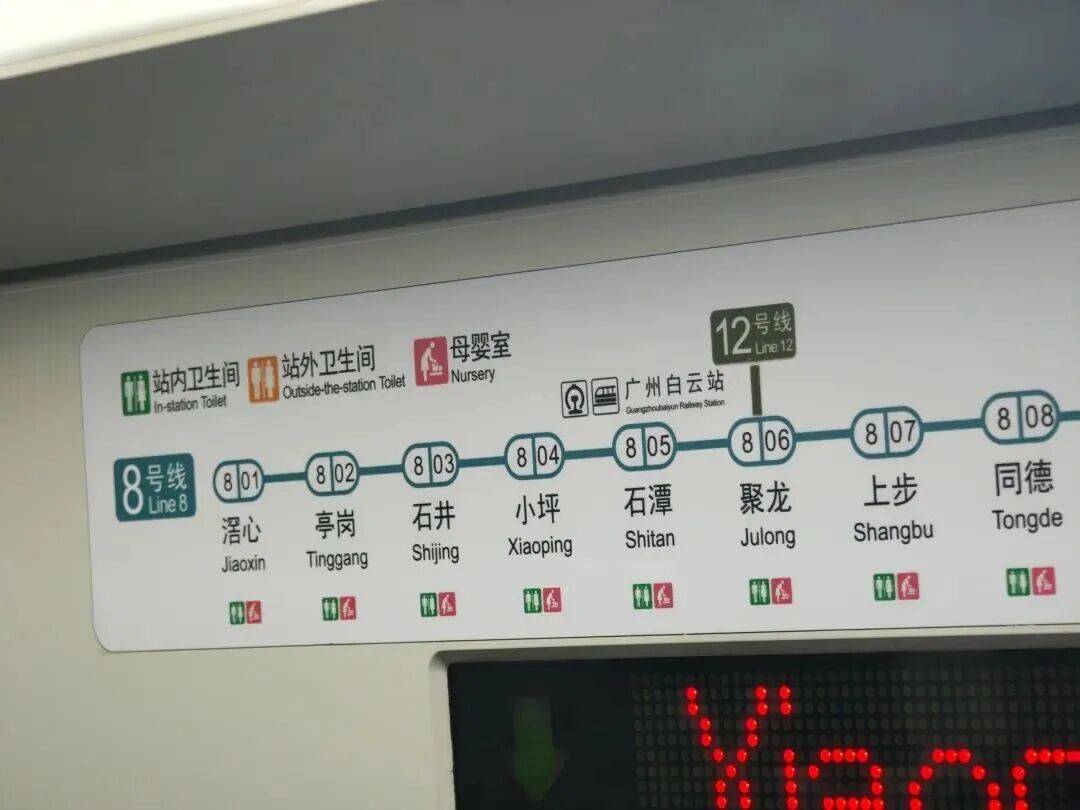 事发上海地铁<strong></p>
<p>主流数字货币</strong>,尴尬又崩溃!几乎每个人都遇到过,官方:在改了