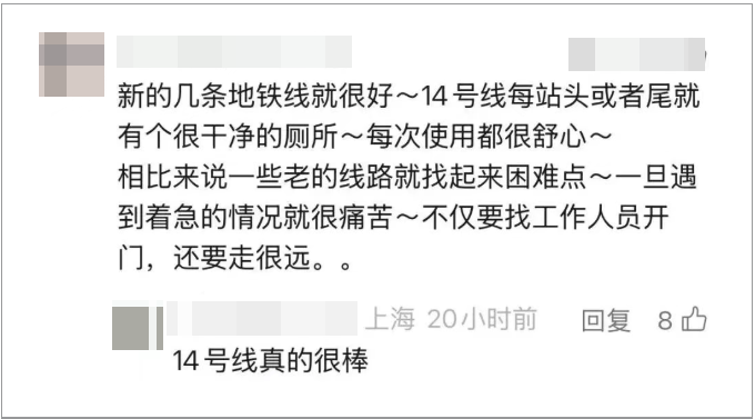 事发上海地铁<strong></p>
<p>主流数字货币</strong>,尴尬又崩溃!几乎每个人都遇到过,官方:在改了