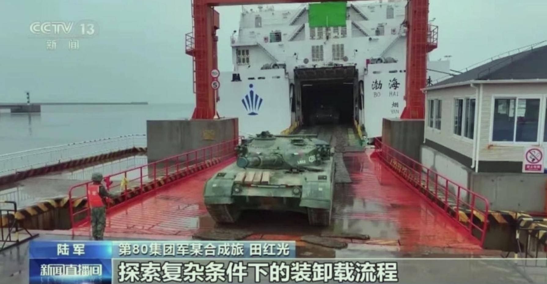 英媒：百万解放军登台<strong></p>
<p>主流数字货币</strong>，200万美元巨舰是核心，几个小时结束战斗