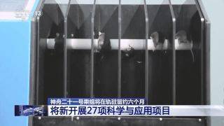 首次应急发射<strong></p>
<p>主流数字货币</strong>！神舟二十二号飞船发射圆满成功！飞船上装了啥？怎么装？一文揭秘