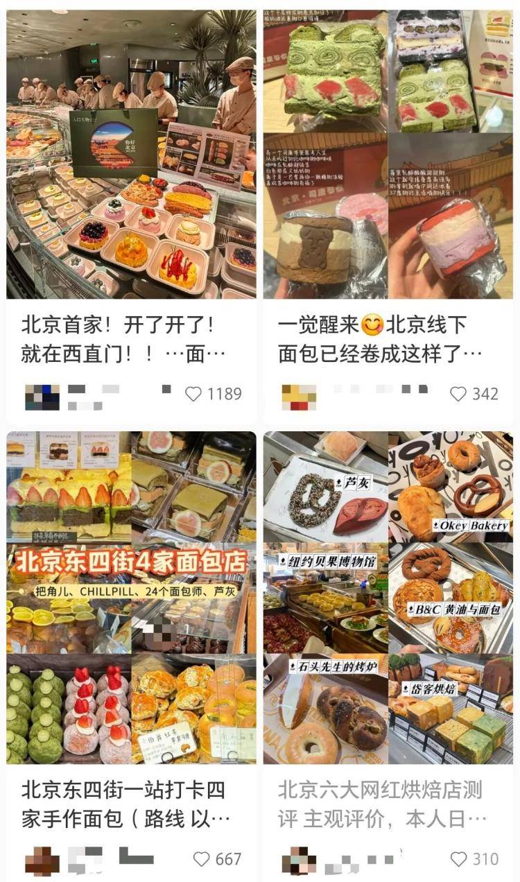 30元的蛋挞、50元的吐司、“店里永远排长队”……面包咋越来越贵<strong></p>
<p>主流数字货币</strong>?