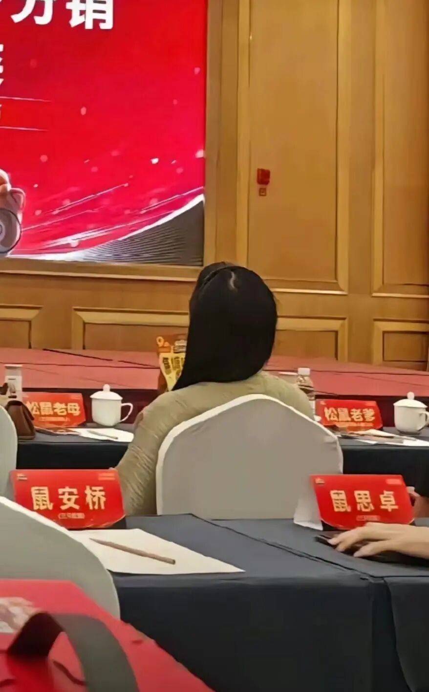 “鼠标垫”“鼠键盘”……入职要冠鼠姓<strong></p>
<p>主流数字货币</strong>，三只松鼠回应