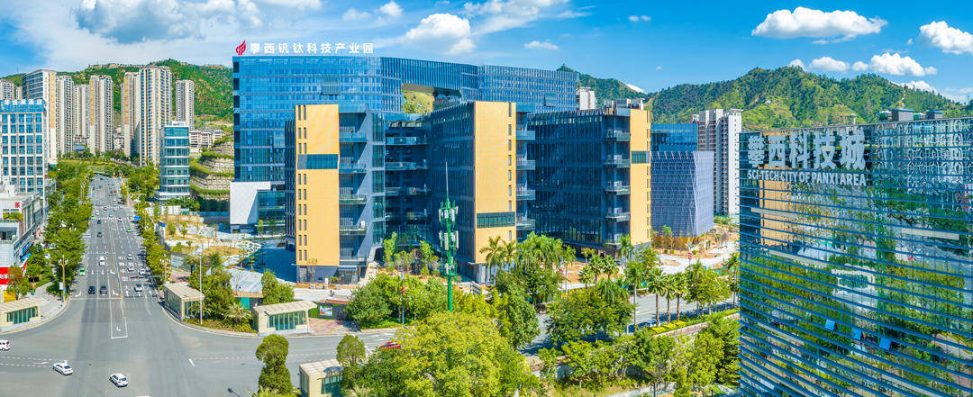 一次性奖励最高1000万元<strong></p>
<p>数字货币技术</strong>!四川攀枝花真金白银支持科技创新与产业创新融合发展