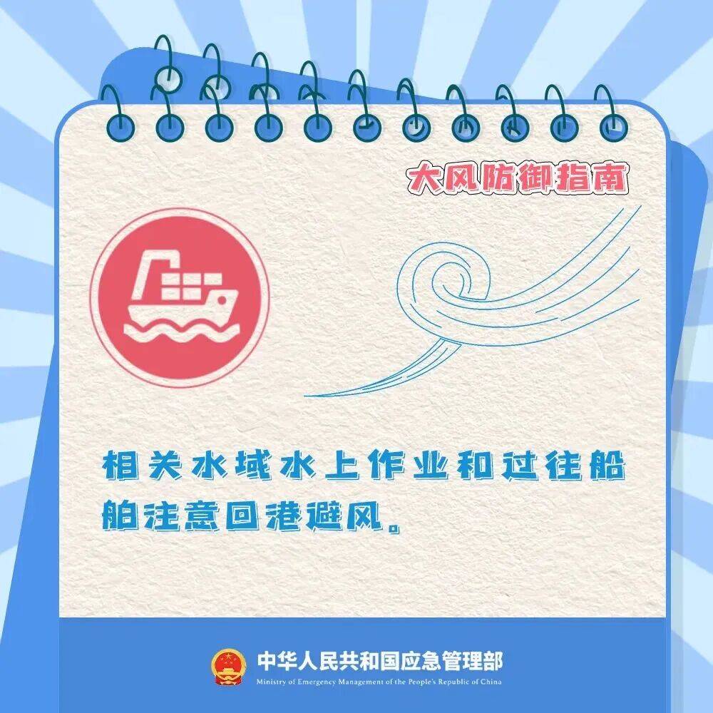 许昌发布大风蓝色预警