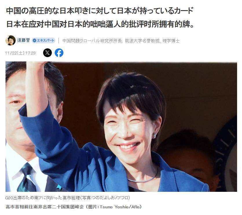 日本专家向高市早苗献策<strong></p>
<p>数字货币怎么交易</strong>，拿出当年对付韩国的招数，只要日本敢用，中方自然服软？