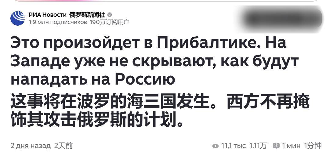 俄军终于发现<strong></p>
<p>数字货币怎么交易</strong>，乌克兰为啥不投降：俄不再客气一巴掌甩在北约脸上