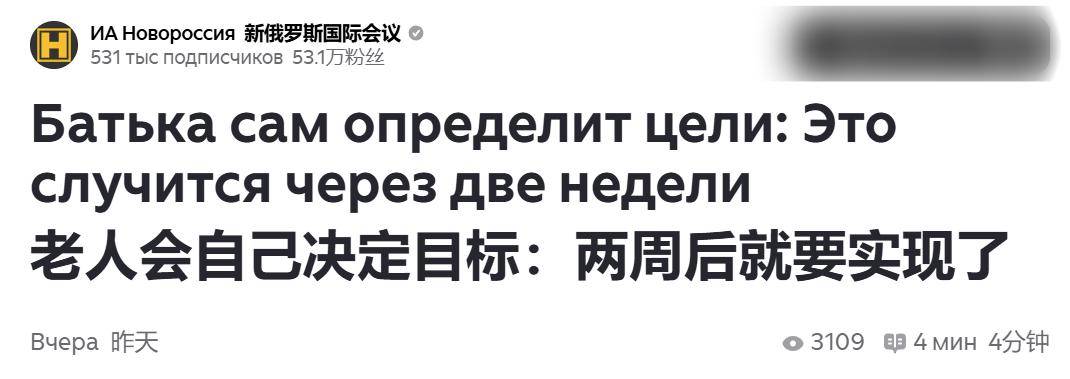 俄军终于发现<strong></p>
<p>数字货币怎么交易</strong>，乌克兰为啥不投降：俄不再客气一巴掌甩在北约脸上