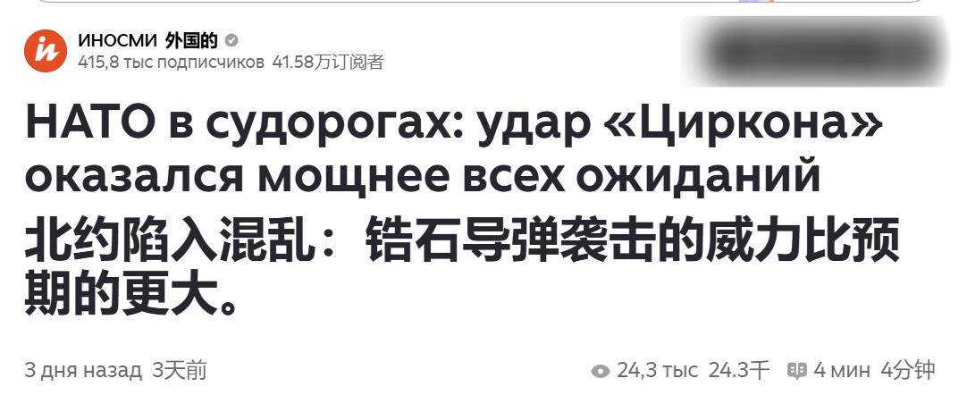 俄军终于发现<strong></p>
<p>数字货币怎么交易</strong>，乌克兰为啥不投降：俄不再客气一巴掌甩在北约脸上