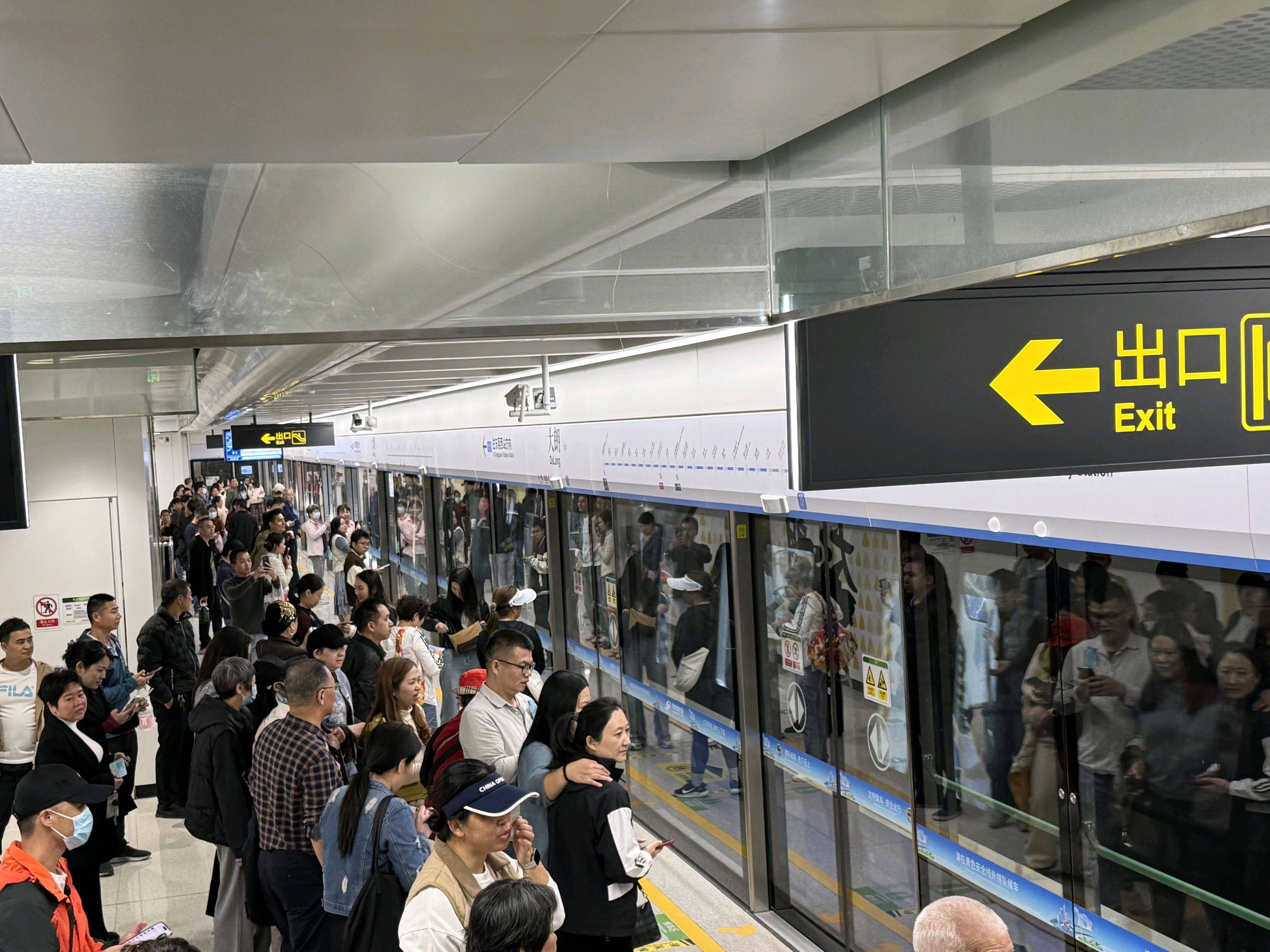 东莞地铁1号线试乘首日<strong></p>
<p>数字货币怎么交易</strong>,大朗4站“沸腾”了