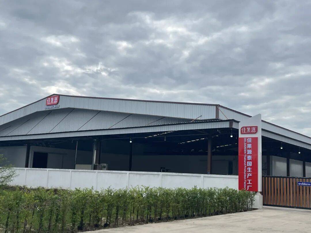 椰子水之外<strong></p>
<p>数字货币怎么交易</strong>，大公司争夺40亿元生椰市场