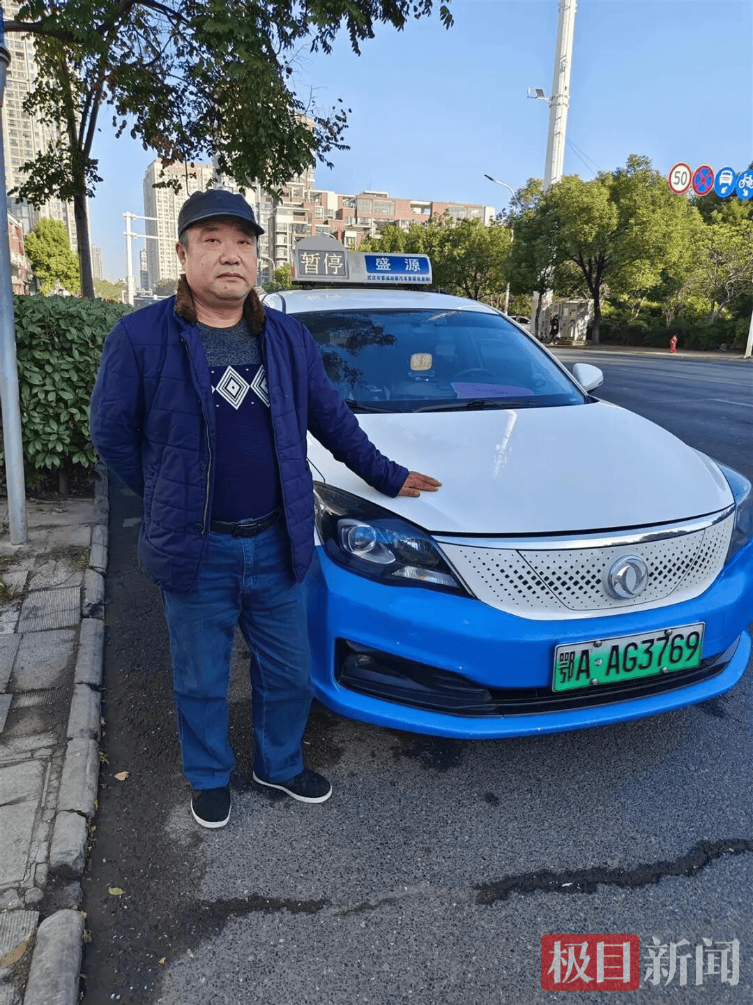 醉酒男子错把密码输成车费<strong></p>
<p>数字货币怎么交易</strong>,一次转来66667元,的哥提醒后对方还疑惑:钱不够吗?