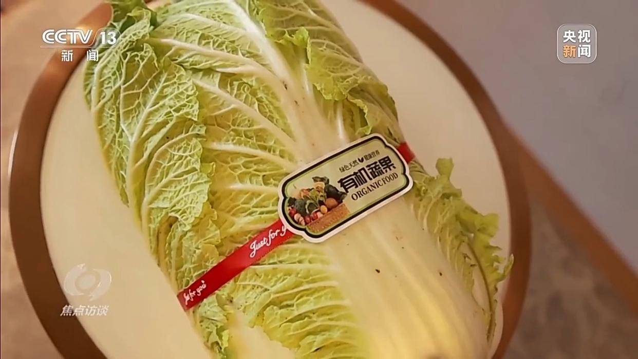 单棵售价超百元<strong></p>
<p>数字货币怎么交易</strong>,起底“套牌白菜”背后的销售套路