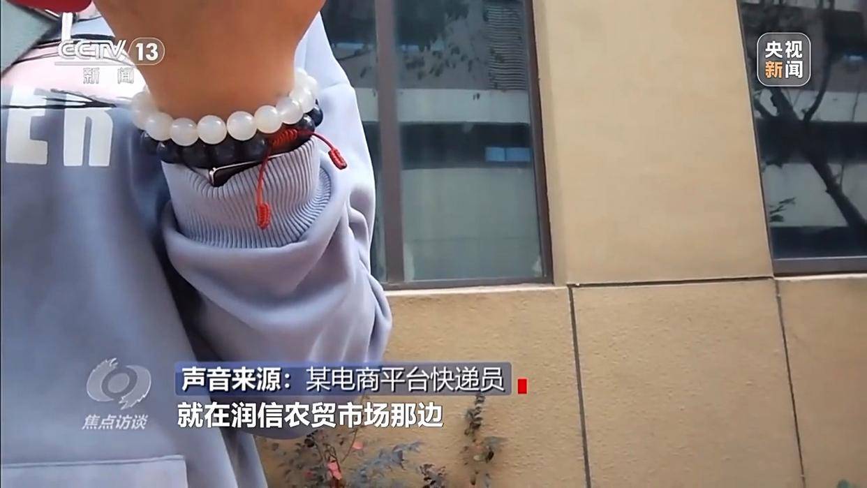 单棵售价超百元<strong></p>
<p>数字货币怎么交易</strong>,起底“套牌白菜”背后的销售套路