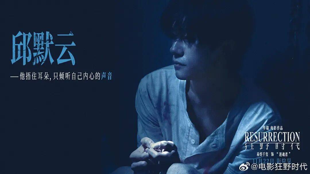 易烊千玺力撑票房但难抵上映口碑两极…《狂野时代》最大的“罪过”<strong></p>
<p>数字货币怎么交易</strong>,是难懂吗?