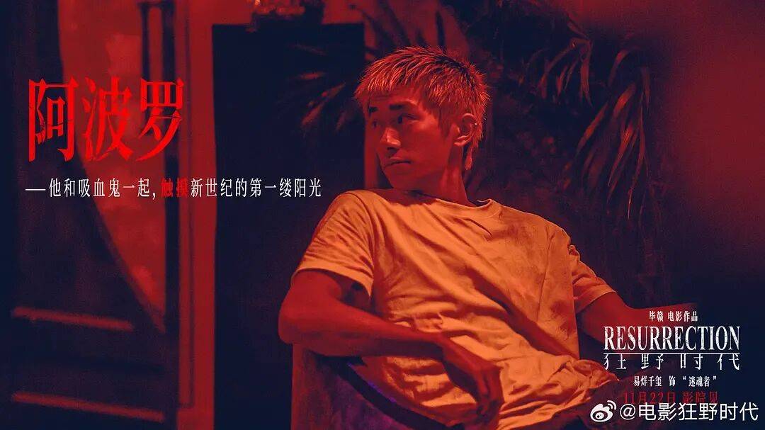 易烊千玺力撑票房但难抵上映口碑两极…《狂野时代》最大的“罪过”<strong></p>
<p>数字货币怎么交易</strong>,是难懂吗?