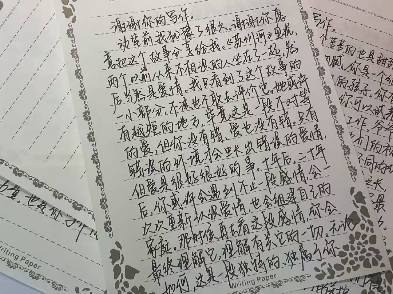 北大女生教职校<strong></p>
<p>数字货币怎么交易</strong>,被提醒别对学生太好