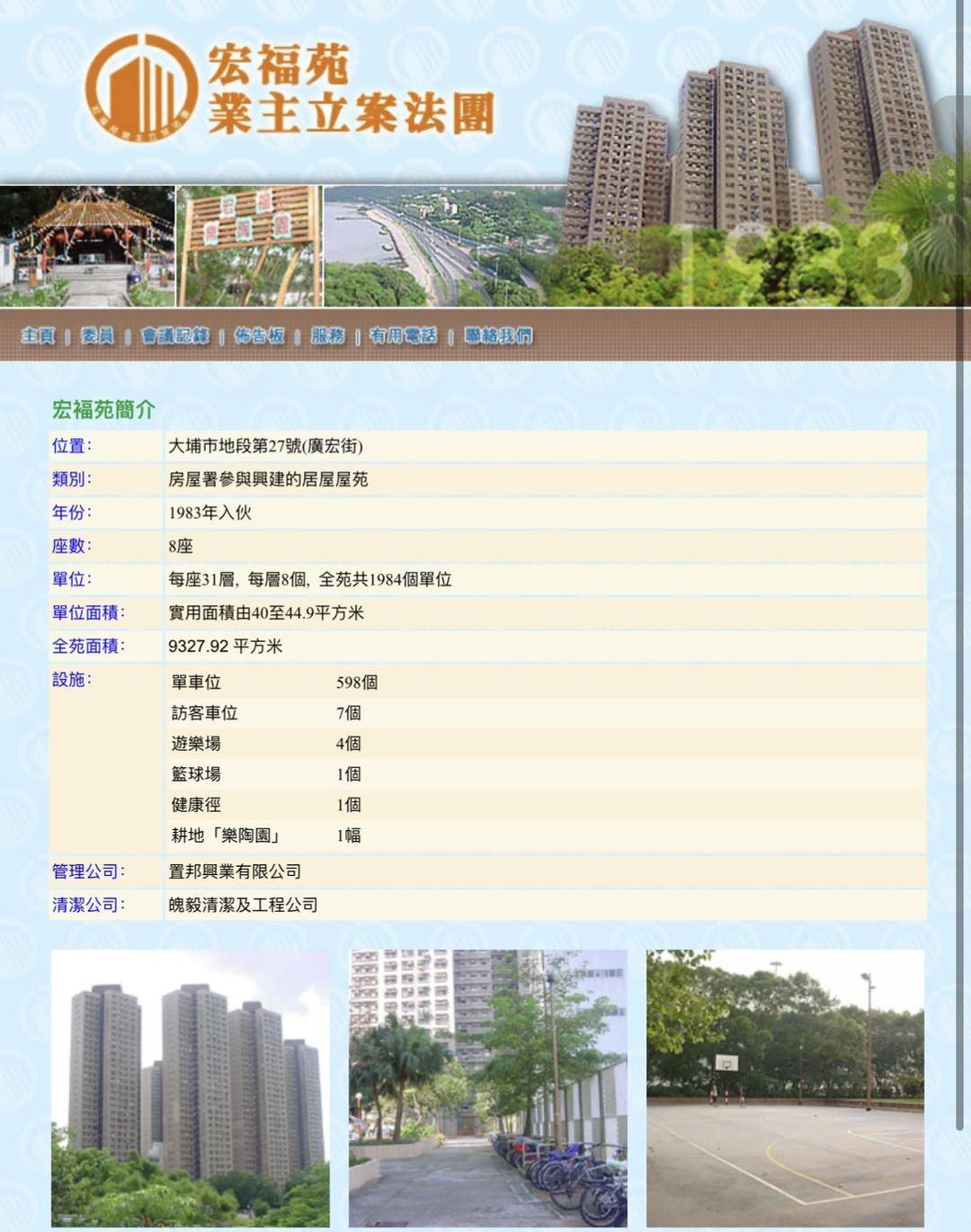 4小时内火警连升三级的宏福苑：单户最大面积44.9平方米<strong></p>
<p>数字货币怎么交易</strong>，大维修启动超1年，业主称被困者老人较多