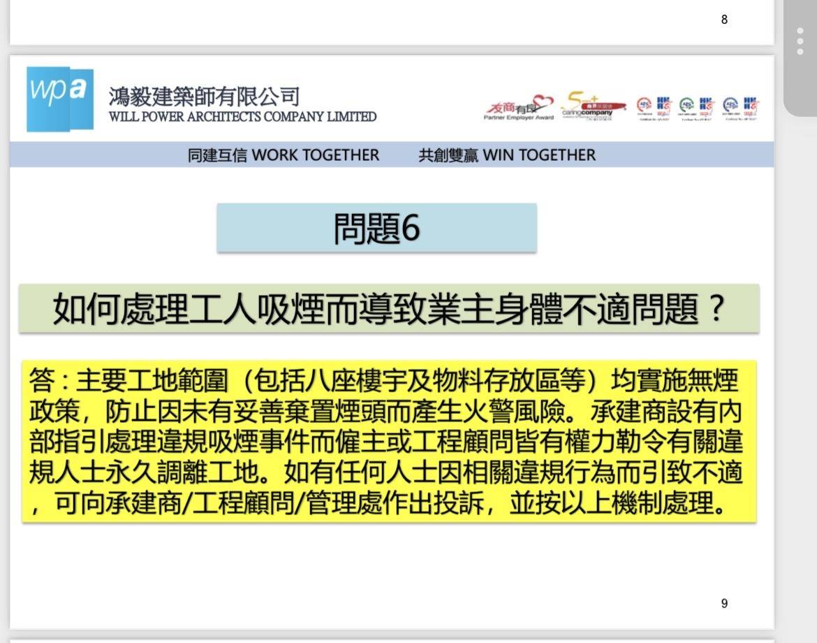 4小时内火警连升三级的宏福苑：单户最大面积44.9平方米<strong></p>
<p>数字货币怎么交易</strong>，大维修启动超1年，业主称被困者老人较多