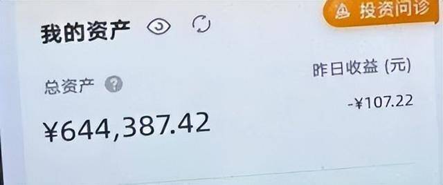 就差一步<strong></p>
<p>开发数字货币</strong>,杭州9岁男孩“送”光外公外婆上百万元养老金!“短短几分钟,钱跟流水一样被转走……”